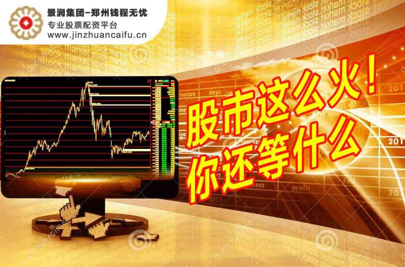 炒股配资网站