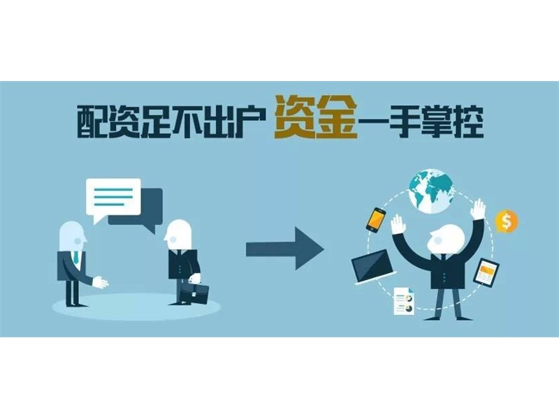 股票鑫东财配资